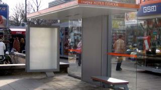 Много важна новина за софиянци и гости на столицата, които ползват градския транспорт