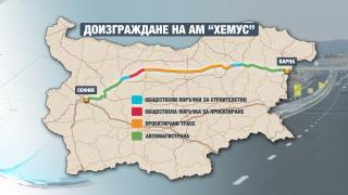 Министър Нанков: До 3 години и половина ще има магистрала от София до Велико Търново