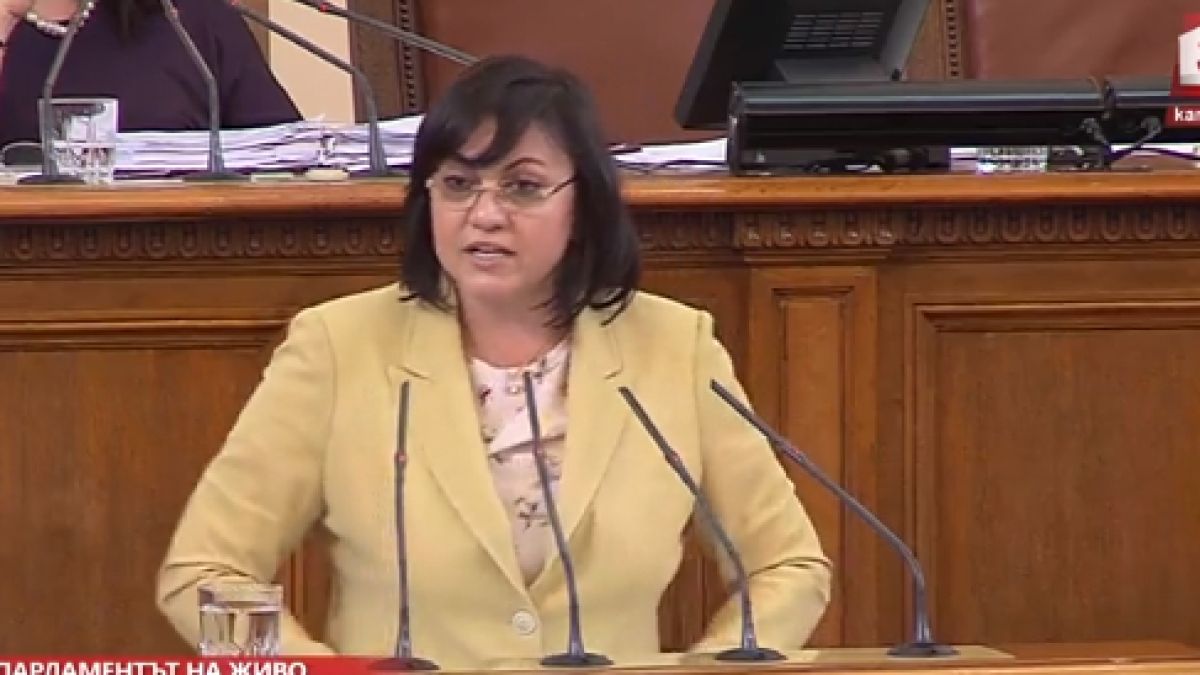 Огън и жупел в парламента! Нинова излезе на трибуната да озапти депутатите, но Патриотите й скочиха още повече с много остри думи 