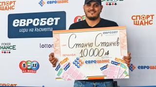 Печалба от 10 000 лева в „Еврошанс“