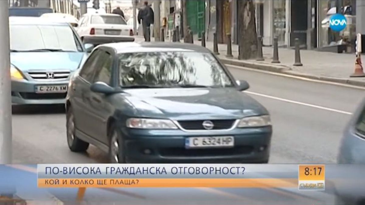 Русо изкушение на Нова телевизия направи репортаж за поскъпването на застраховката „Гражданска отговорност”? (ВИДЕО)