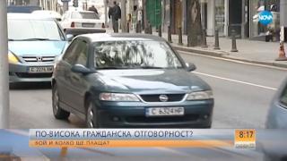Русо изкушение на Нова телевизия направи репортаж за поскъпването на застраховката „Гражданска отговорност”? (ВИДЕО)