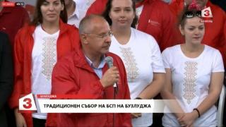 Сергей Станишев: Трябва да се работи за предсрочни избори, БСП може да ги спечели