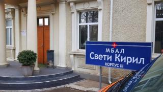 Няма да повярвате кой влиза в "Откраднат живот" и става шеф на болницата (СНИМКА)