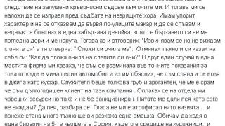 Сашка Васева разплака всички с изповедта си за смъртта, белязала семейството й