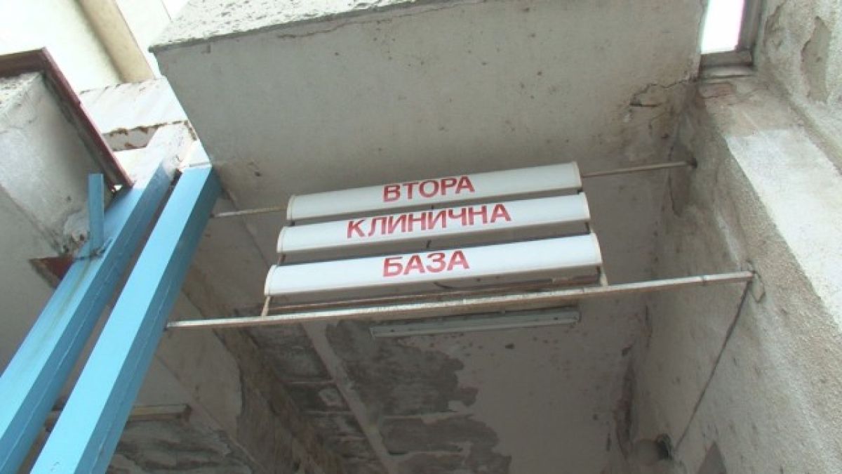 Лекарите от болницата в Плевен безмълвни за смъртта на родилката Маргарита