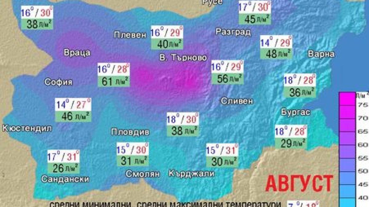 Синоптикът Петър Янков прогнозира най-сетне лято през август, но и две много неприятни изненади (ТАБЛИЦИ)