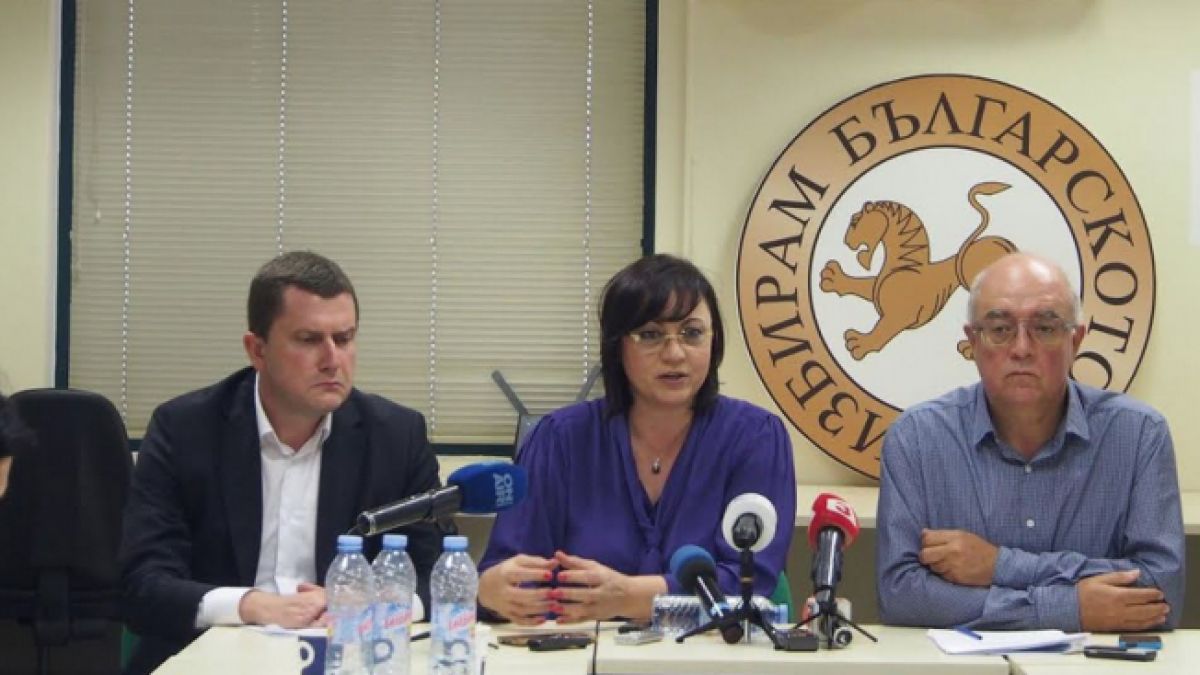 Нинова представи "Визия за България" пред Съюз "Произведено в България"