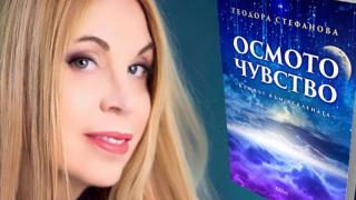 Само в "ШОУ"! Ясновидката на Берлускони направи феноменални пророчества за Борисов и политическото бъдеще на България