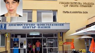 Нов кошмар в плевенската болница на ужасите! „Кръвта ми течеше алена, а д-р Георгиева ми казваше, че се глезя, сега съм с ампутирана женственост“