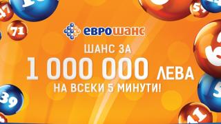 Купища печалби в „Евробет“!
