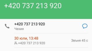Само в БЛИЦ! Внимание, плъзна нова страшна схема: Никога не вдигайте, ако ви търсят тези номера (СНИМКИ)