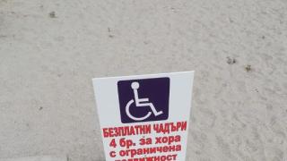 Само в БЛИЦ! СНИМКА от плажа в Арапя остави всички без думи