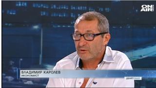 Икономисти коментират възможно ли е 50% увеличение на доходите за 2 години