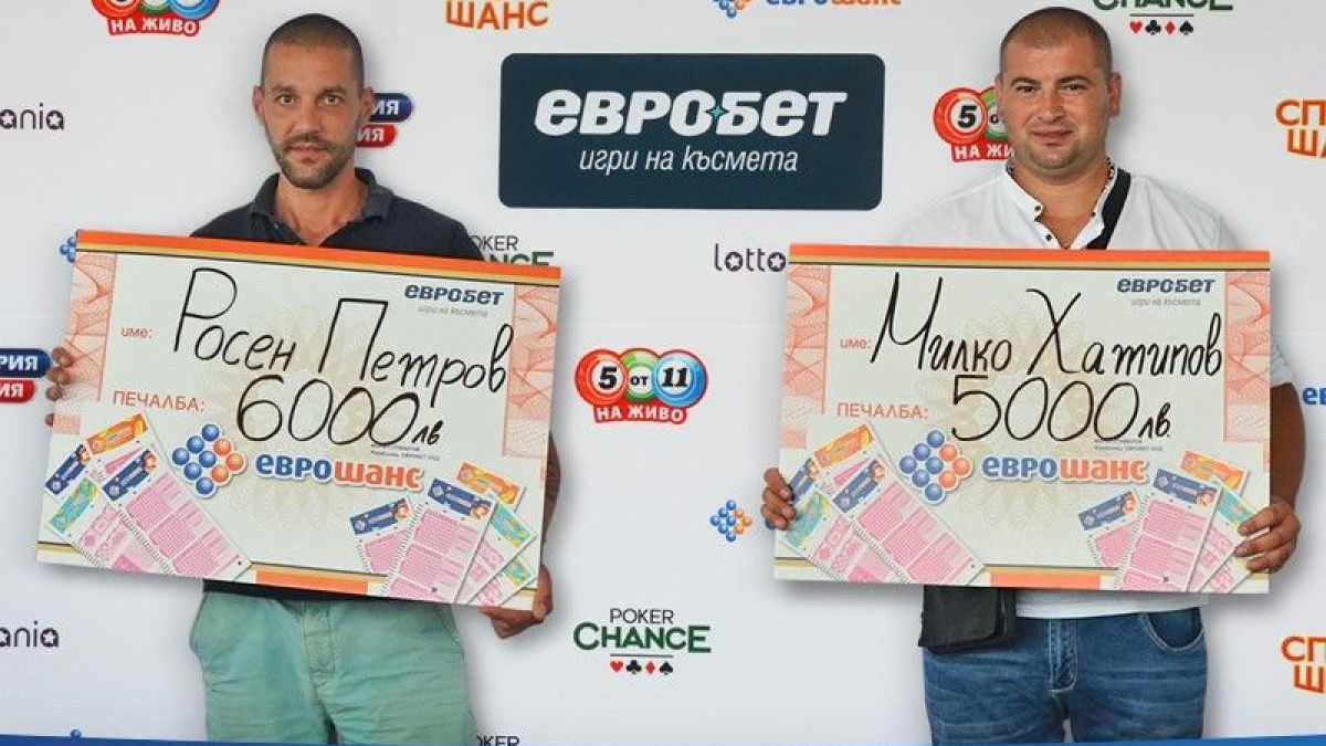 Суперкъсмет за двама играчи на „Евробет“