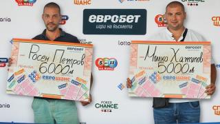 Суперкъсмет за двама играчи на „Евробет“