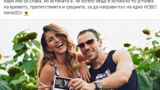 Първо в БЛИЦ! Александра Богданска показа СНИМКА, която казва цялата истина за връзката й с Даниел Петканов