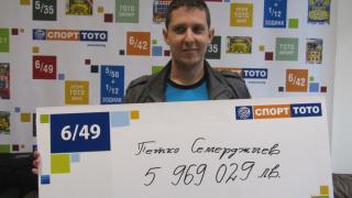 Тотото с рекорден джакпот от 5 700 000 лева в разгара на лятото