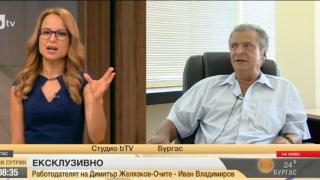 Близо час Цънцарова поти шефа на Митьо Очите! Заля го с неудобни въпроси, а той отсече: Ще прекъсна разговора с вас! (СНИМКИ)