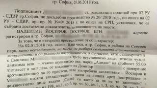 Арестуваха и другия син на Йоско Костинбродския