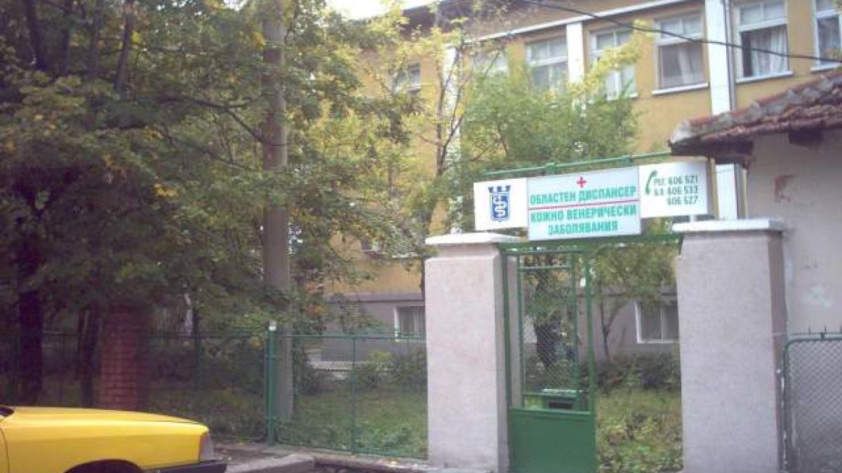 Бременна тийнейджърка от Пловдив пипна сифилис