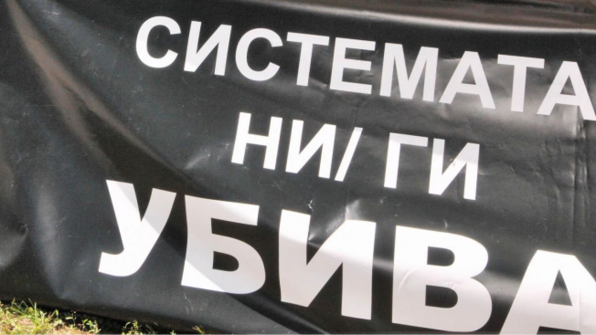 Майките на деца с увреждания отправиха нова заплаха
