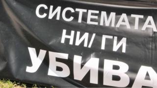 Майките на деца с увреждания отправиха нова заплаха