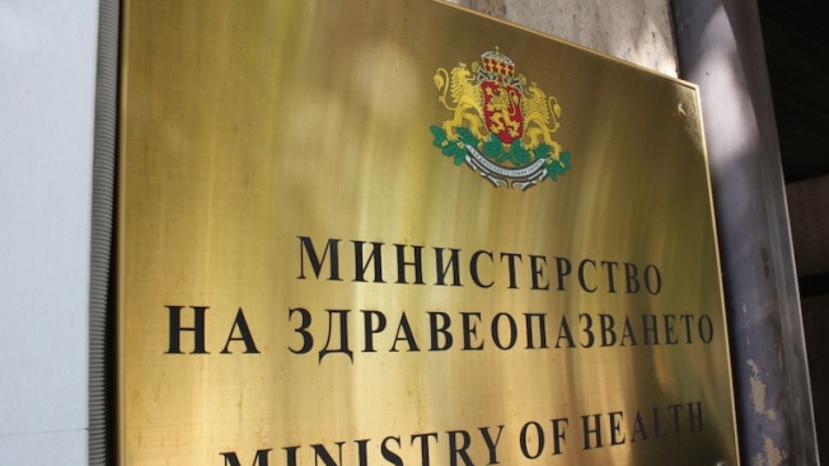 Фондът за лечение на деца с нов директор