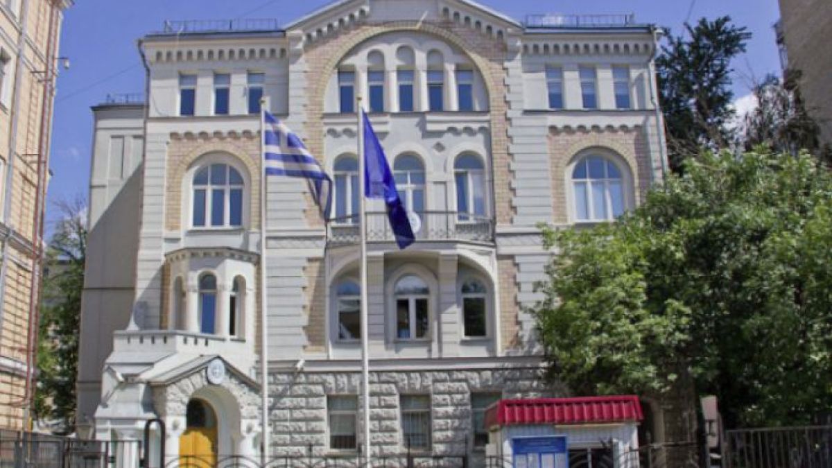 Гърция отзова посланика си в Москва