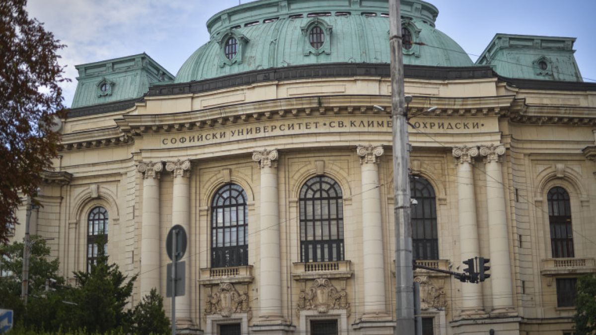 Затварят кръстовището при Софийския университет