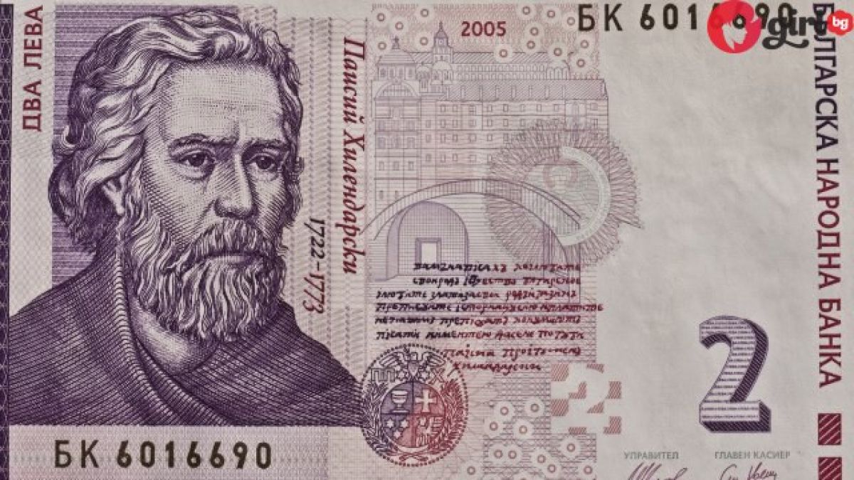 Ето какво можем да си купим с 2 лв. в различните краища на света