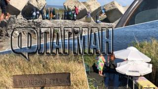 Свръхнаглост! Роми въртят нелегална търговия с лечебна кал от Поморийското езеро, предлагат и... (СНИМКИ)