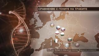 Изненадващ обрат за произхода на българите след 8-годишно изследване на останки от трупове на прабългари и траки