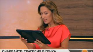 Биляна Гавазова се изгаври жестоко с жертвите от трагедията в Генуа