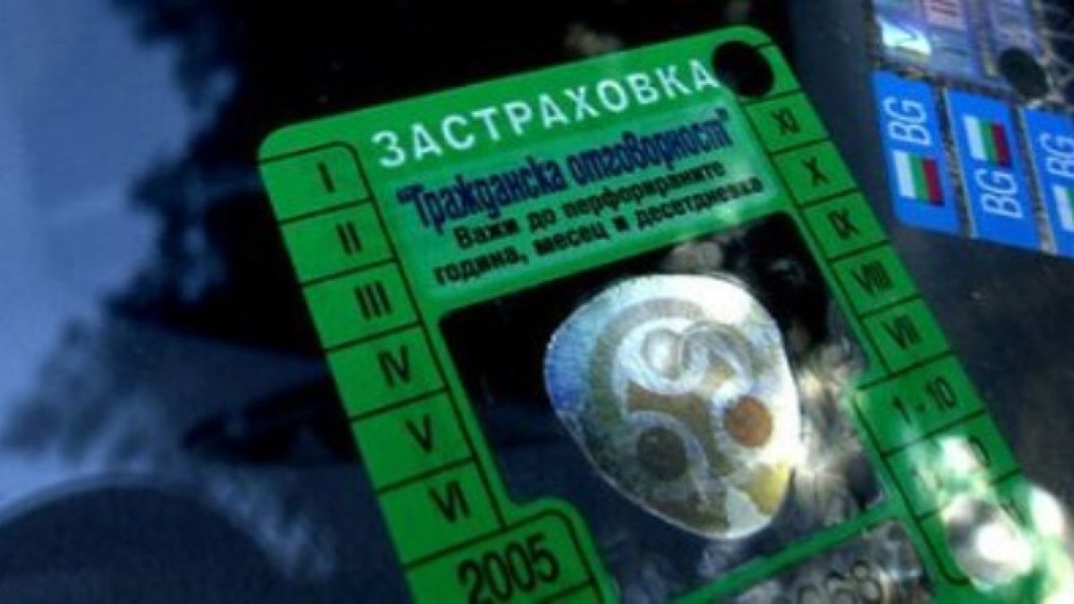 КФН с извънредна новина за застрахованите с "Гражданска отговорност" в компанията "Олимпик"