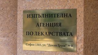 Агенцията по лекарствата се сдоби с нов шеф