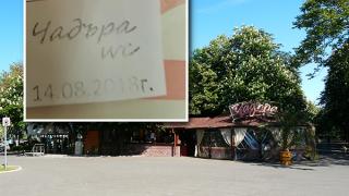 Клиенти отидоха до тоалетната в известно бургаско заведение, но се втрещиха от това, което им дадоха (СНИМКИ)