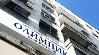 Разкриха кой е истинският собственик на фалиралата "Олимпик"  