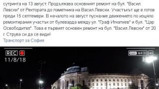 Фандъкова сподели уникално 3-минутно ВИДЕО и отсече: Струва си да се види!