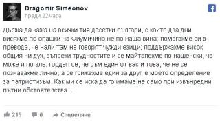 62-ма българи, пътуващи с полети на Wizz Air, изживяха безумен шок заради Overbooking!