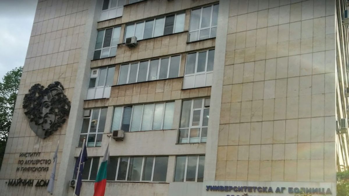 Карат родилка да носи тава с кюфтета и катери стълби, бебето умряло също след намеса на д-р Пашева