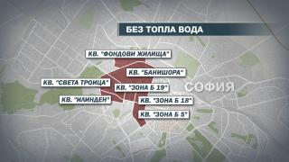 Фандъкова размаха пръст заради лоша новина за хиляди софиянци
