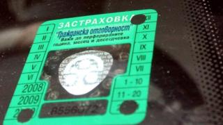 Застрахователи анулират полици през съда, а "жертвите" им дори не знаят