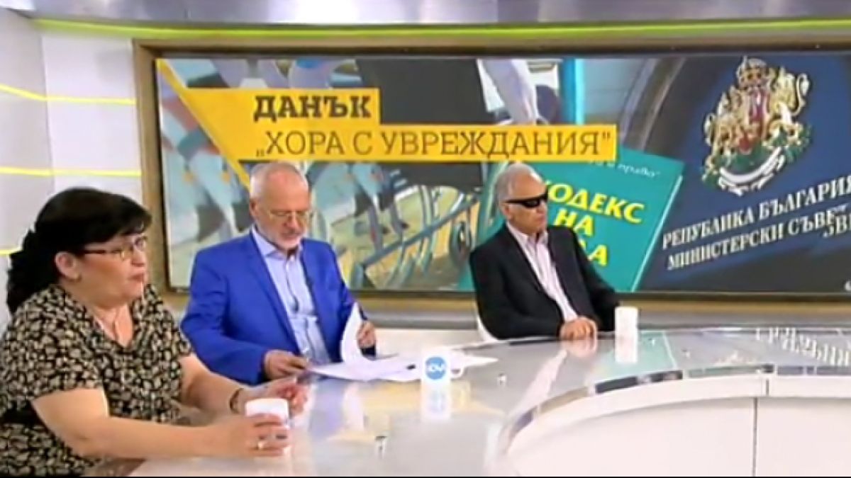 Ще задължат ли работодателите да наемат хора с увреждания?