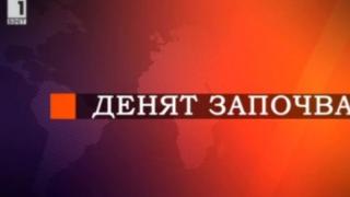 Ексклузивно в БЛИЦ: Красива, но позабравена журналистка става водеща на сутрешния блок на БНТ