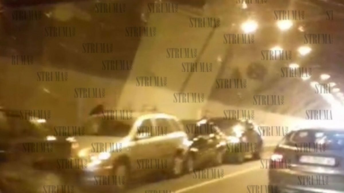 Верижно меле в тунел "Железница"! (ВИДЕО)
