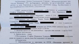 Екскметът Лисков сменя посоката на тротинетката при катастрофата с бащата на президента (СНИМКИ)