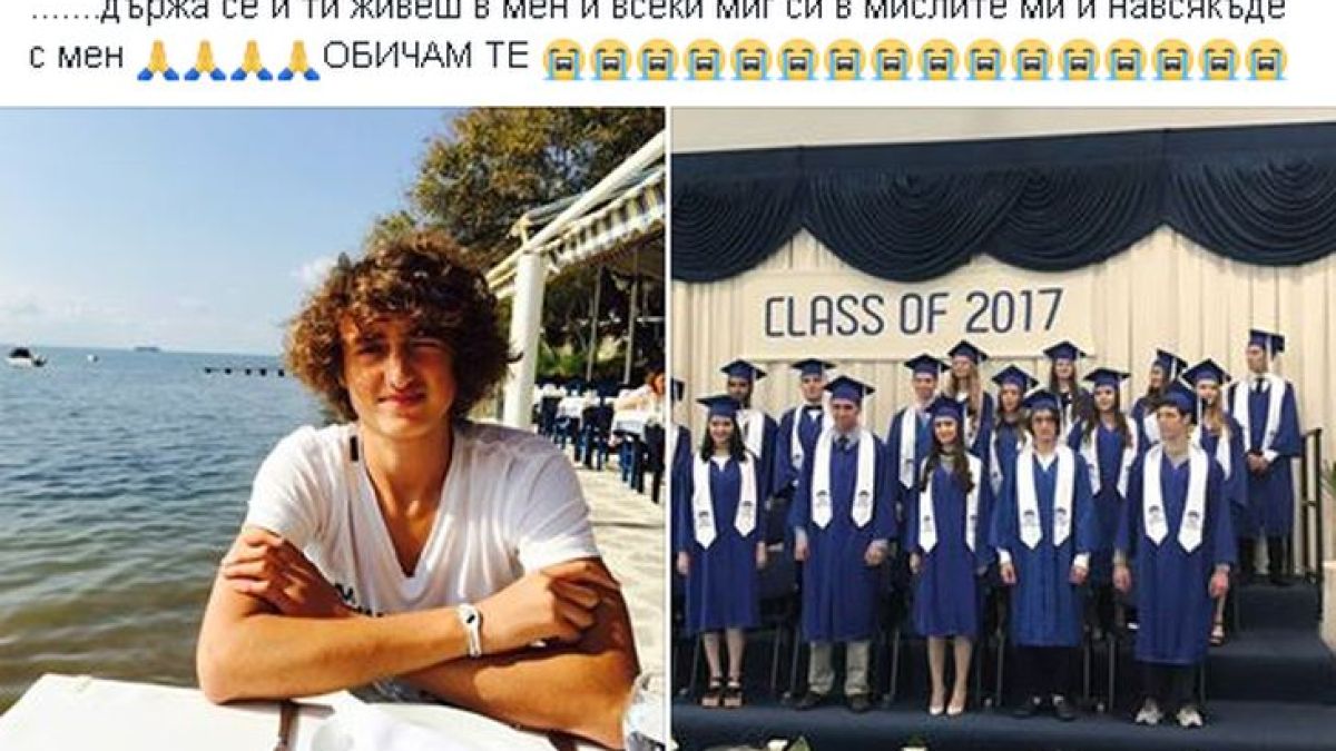 Сърцето на Жорж Башур кърви заради смъртта на Феди, съпругът на Емилия с разтърсващи думи за починалото си дете! 