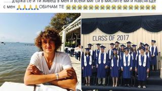 Сърцето на Жорж Башур кърви заради смъртта на Феди, съпругът на Емилия с разтърсващи думи за починалото си дете! 