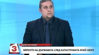 Зам.-областният управител на София: Носим отговорност за пътищата